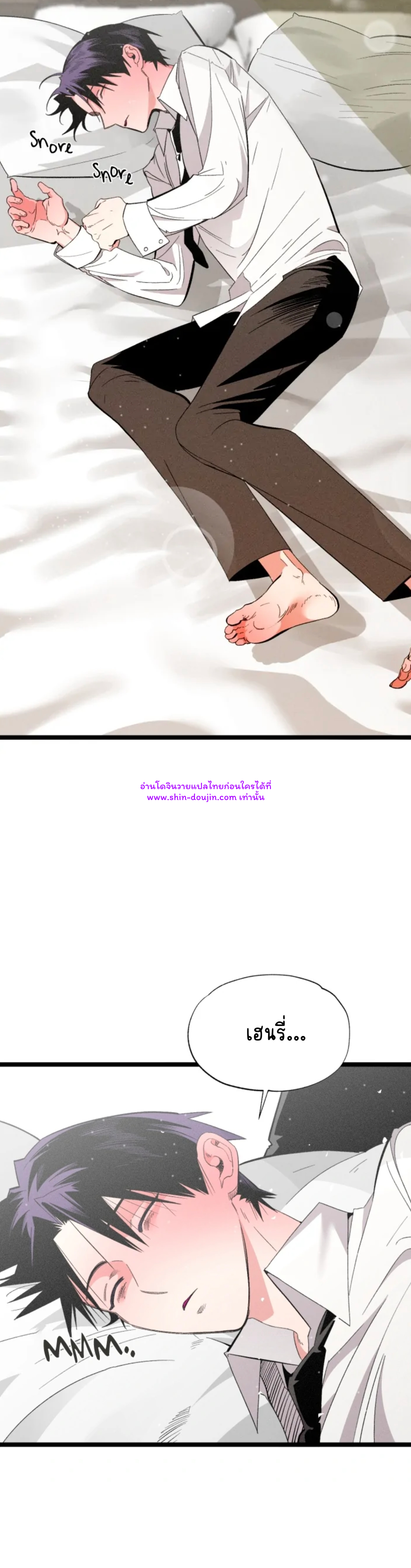 Dr. V and His Three Lovers EP 1